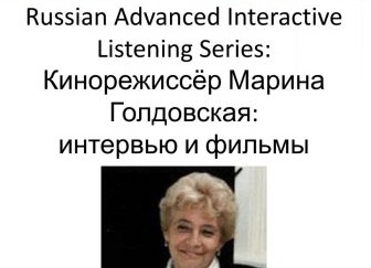 Марина находит фото мальчика с подписью «Наш Мишка»