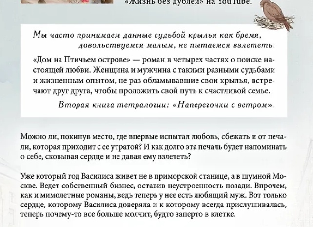 Мы не выбираем, в какую семью родиться.