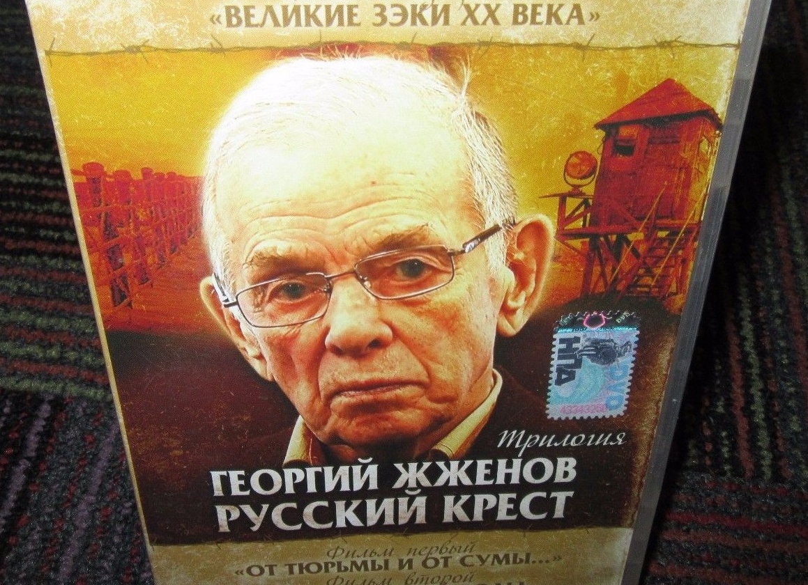От тюрьмы и от сумы... 1 часть