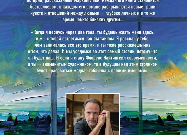 В 50 лет я влюбилась, а невестка решила, что надо мной можно смеяться.