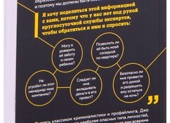 Дочери срочно нужны деньги на лечение, а муж признался: 