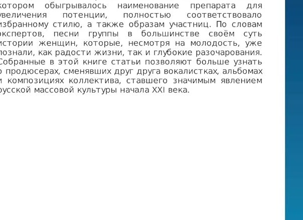 Короткое счастье — тоже счастье. История о том, что любовь возможна в любом возрасте