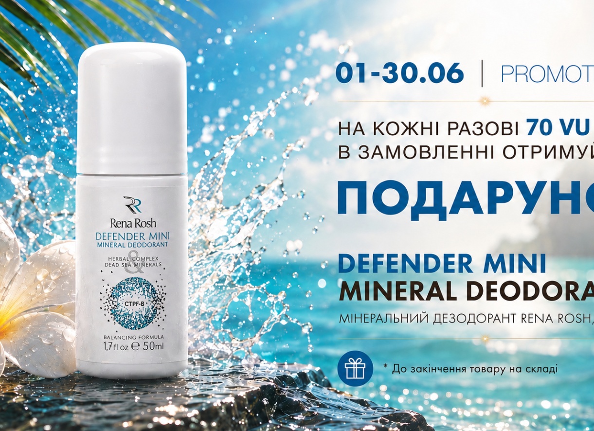 Роды омолаживают тело. В каком месте?