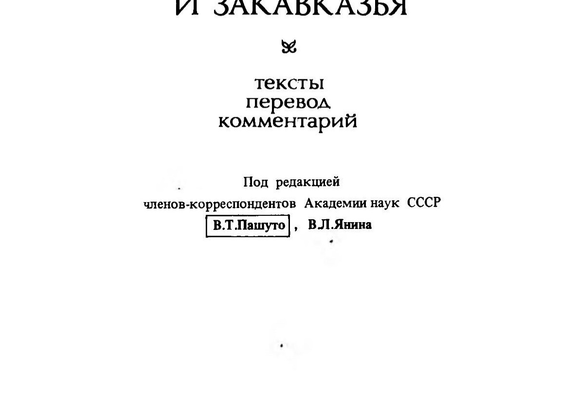 Пол дома.7. (Криминал, история любви).