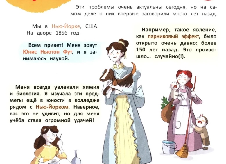 Такие разные 