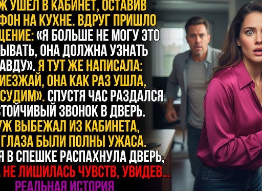 Мне пришло сообщение от мужа спустя два года после его похорон...