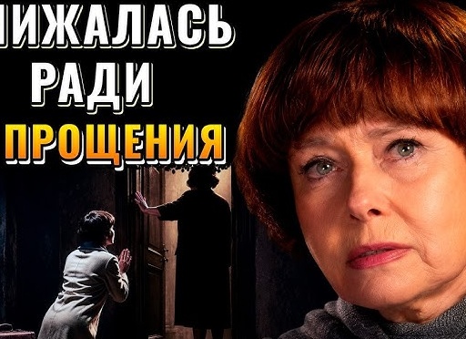 Тайна Виктории. Измена ради семьи.