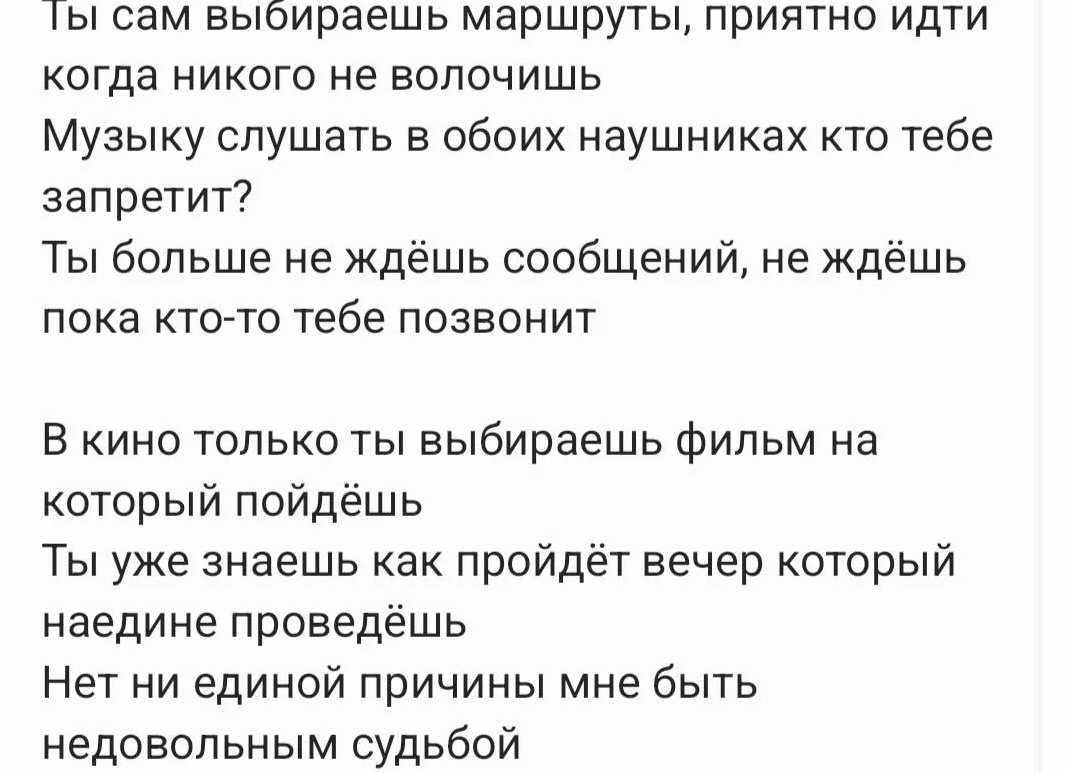 Ты больше не пойдешь гулять одна с подругами! - выпалил муж и пожалел