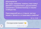 15 лет помогала соседке, а когда попросила научить внуков уважению - услышала: 
