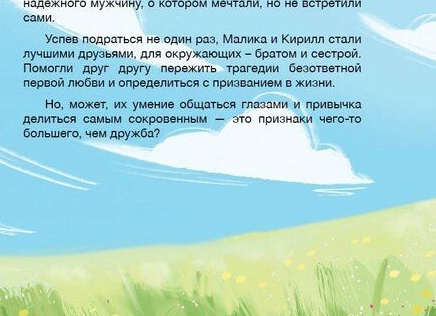 Почему женская дружба переживает то, от чего рассыпаются браки и рвутся семьи