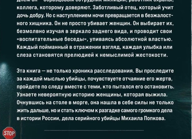 Женские истории в зеркале литературы