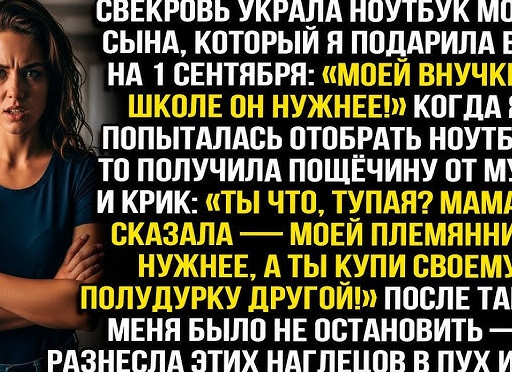 Свекровь при внуках назвала меня бездельницей. Я перестала ездить на дачу и впервые за 19 лет поехала на море