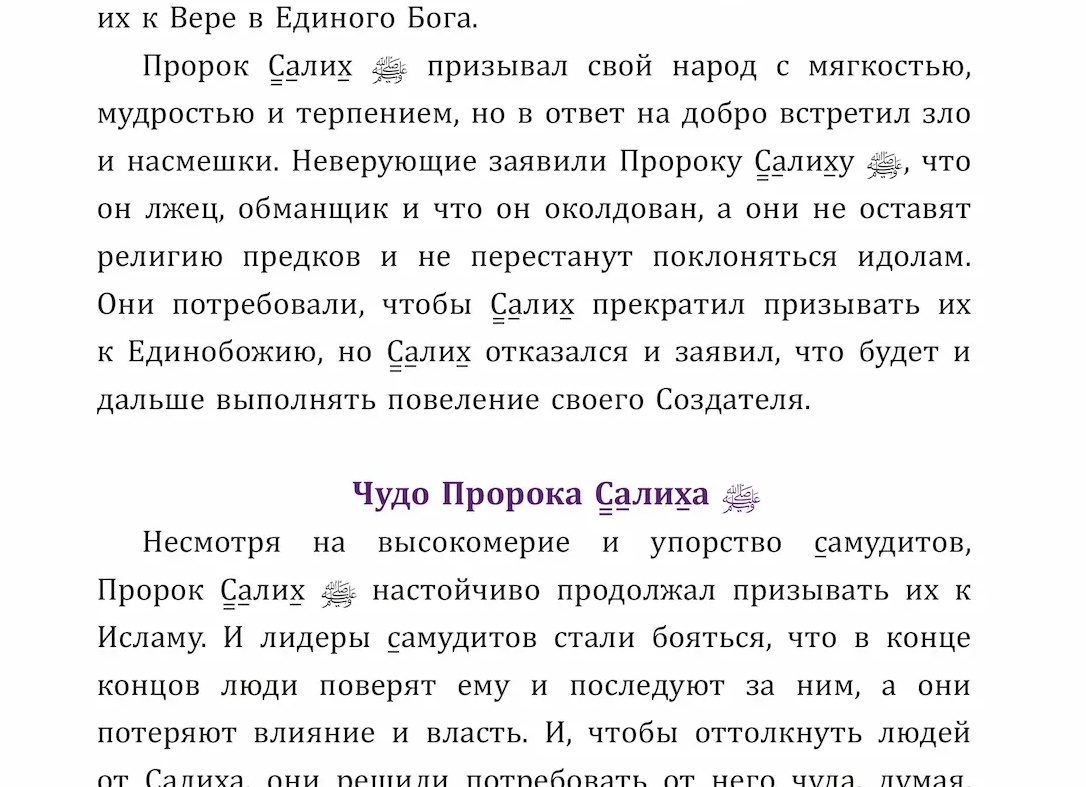 Он отказался от дочери, но бог прислал мне лучшего отца для неё...
