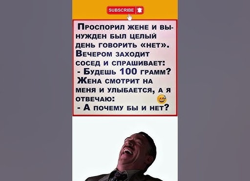 Соседка была замужем, поэтому я не ревновала мужа. Зря