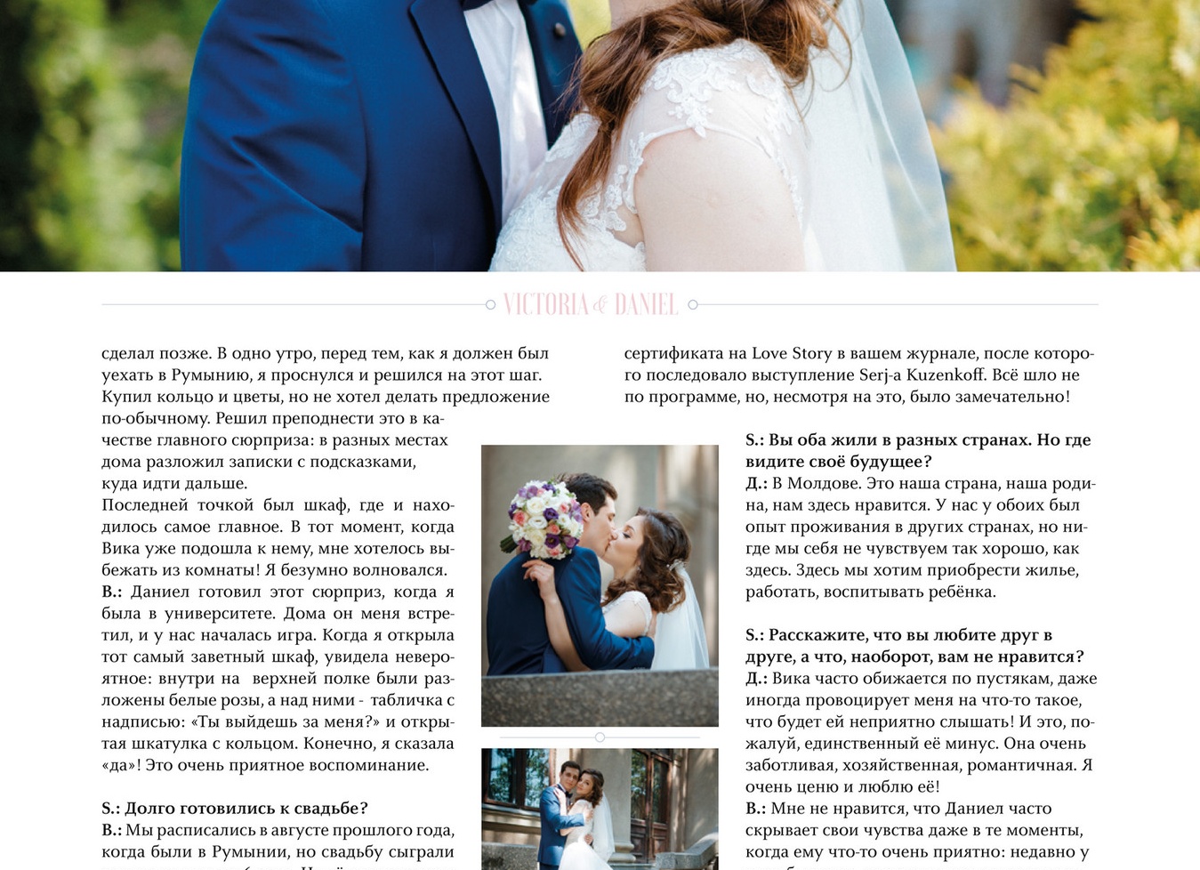 «Утром после свадьбы проснулся рядом с незнакомкой». Александр Дьяченко - мираж брака, тяжелая утрата и главная женщина в его жизни