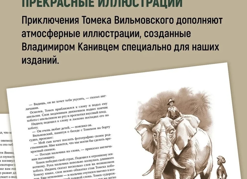 Я думал, что стану ему отцом, а оказался просто фигурой в его игре