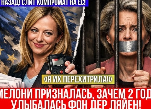 Компромат 5 часть