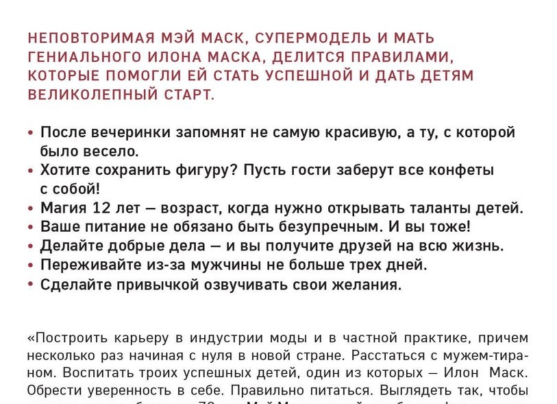 Я развелась с мужем в 50 лет! Измены, одинокая постель...