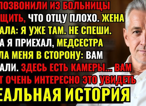 В поликлинике незнакомая женщина сказала фразу, после которой мне стало легче.