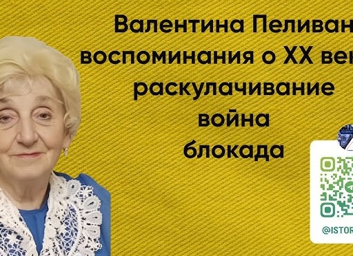Бабушка после 