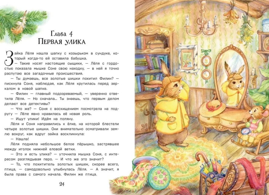 Я подняла его с нуля... а он ушел к той, у которой уже все было