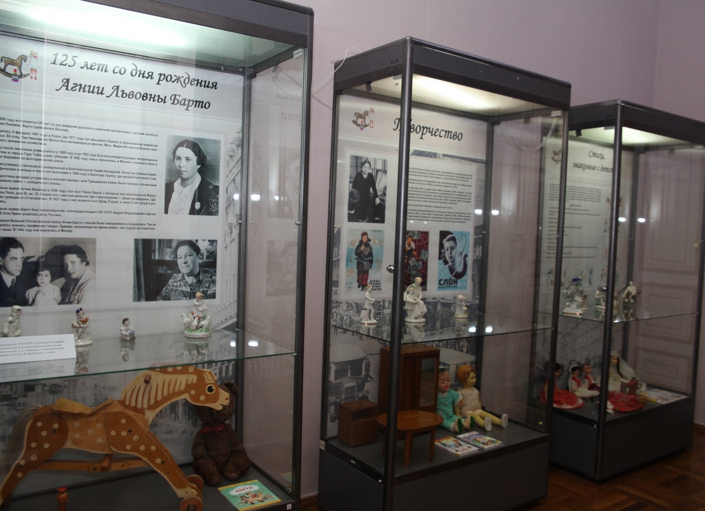 Она вселилась 