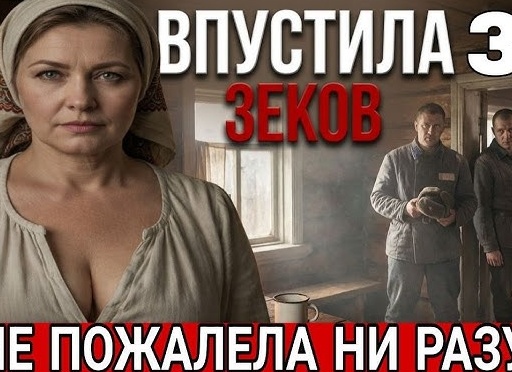 Почему я пожалела, что открыла дверь родной сестре.