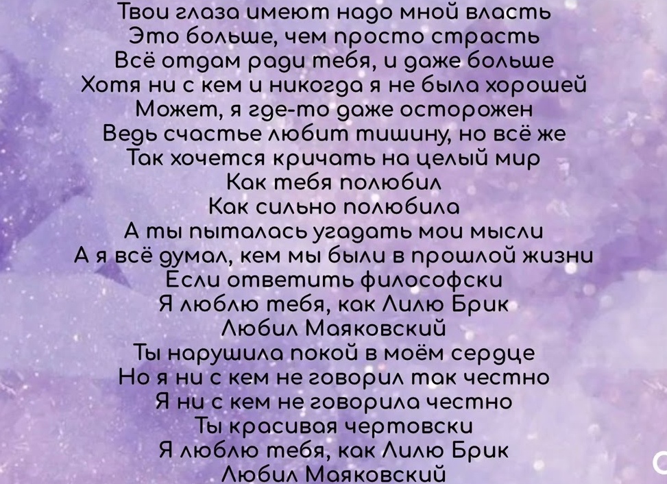Хотелось громко кричать: 