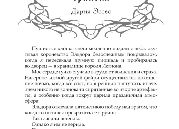 «Не поступи – и меня, наверное, уже не было бы в живых». Сергей Жарков - суровая школа выживания, новые горизонты и семейный очаг