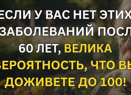 Девки! Дожили вы до 60, а как были дурами...НЕскучная женская история.