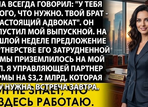 Я встретила твоего настоящего отца и пригласила его на твой выпускной – призналась мать дочери, которая никогда не видела своего отца