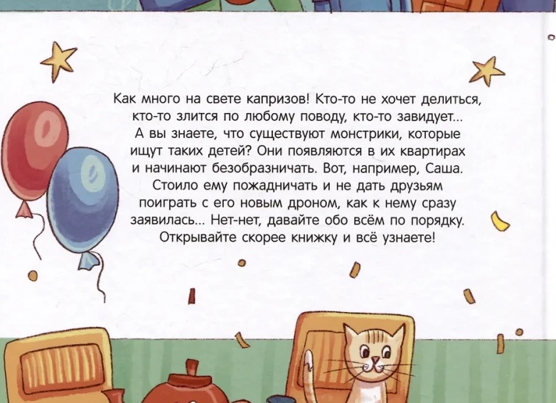 Друзья, а вы знаете, где рождаются настоящие женские истории успеха? Именно здесь - в сообществе PRO Женщин
