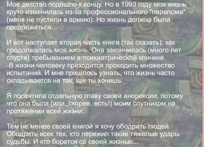 «Мне приходилось читать про себя столько недоброго». Борис Корчевников - обида и прощение отца, болезнь и помощь детям