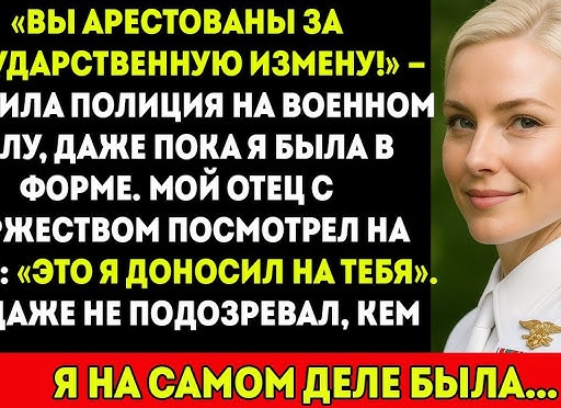 Муж обвинял меня в измене, пока его самого не разоблачили