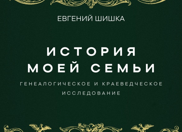 «Семья хорошо знала убийцу». Анастасия Иванова - яркая звезда, погасшая в 34 года, главная потеря Бориса Невзорова